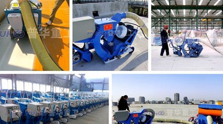 國產(chǎn)移動混凝土拋丸機(jī)，移動路面鋼板拋丸機(jī)哪家好？